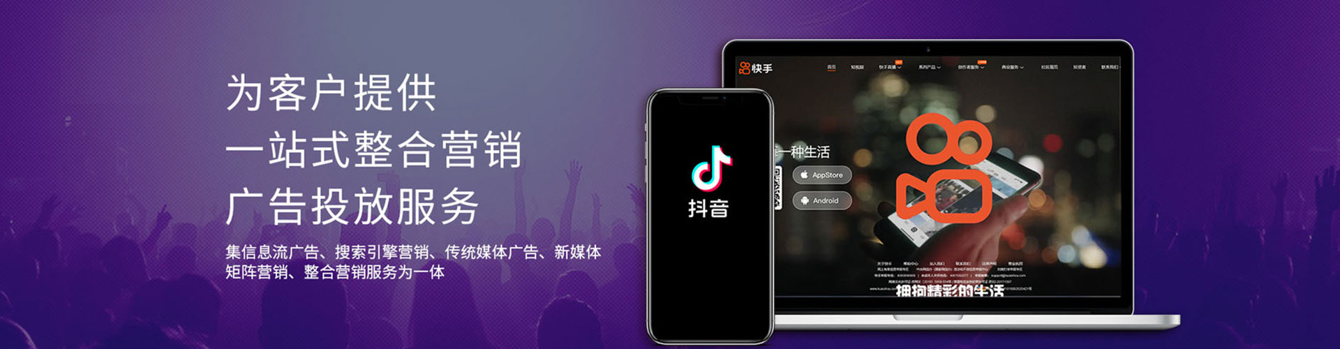 仁和百度推广托管