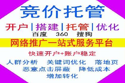 成功利用渠道开户返点，实现业务翻倍增长