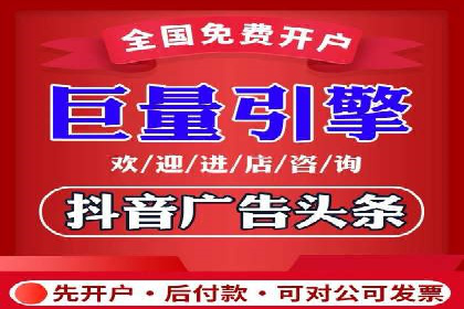百度竞价代运营公司助力中小企业实现精准营销