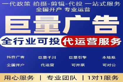 竞价推广开户全流程解析：从入门到精通